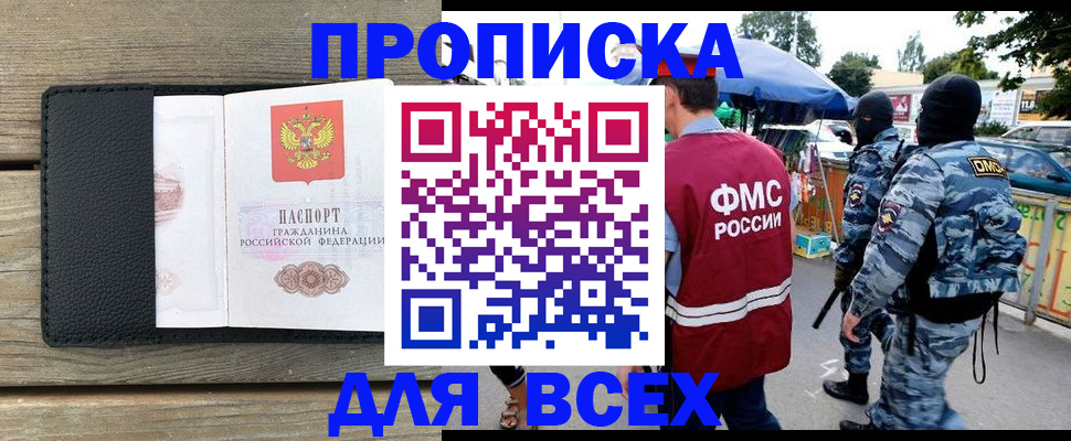 форма 3 в Горно-Алтайске